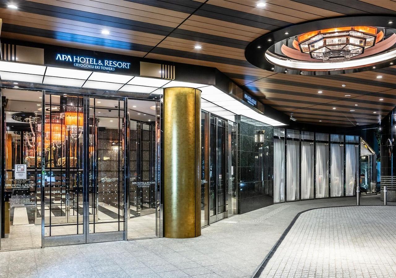Apa & Ryogoku Eki Tower 酒店 东京