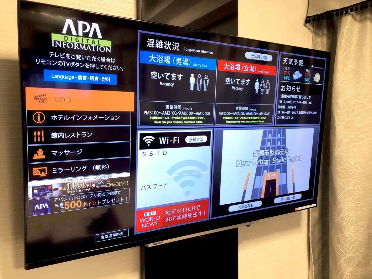 Hotel Apa Hotel&resort Ryogoku Eki Tower