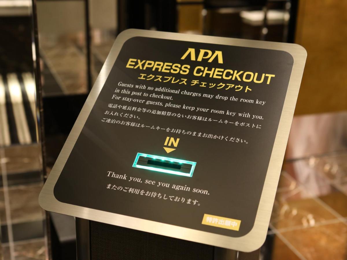 Apa Hotel&resort Ryogoku Eki Tower