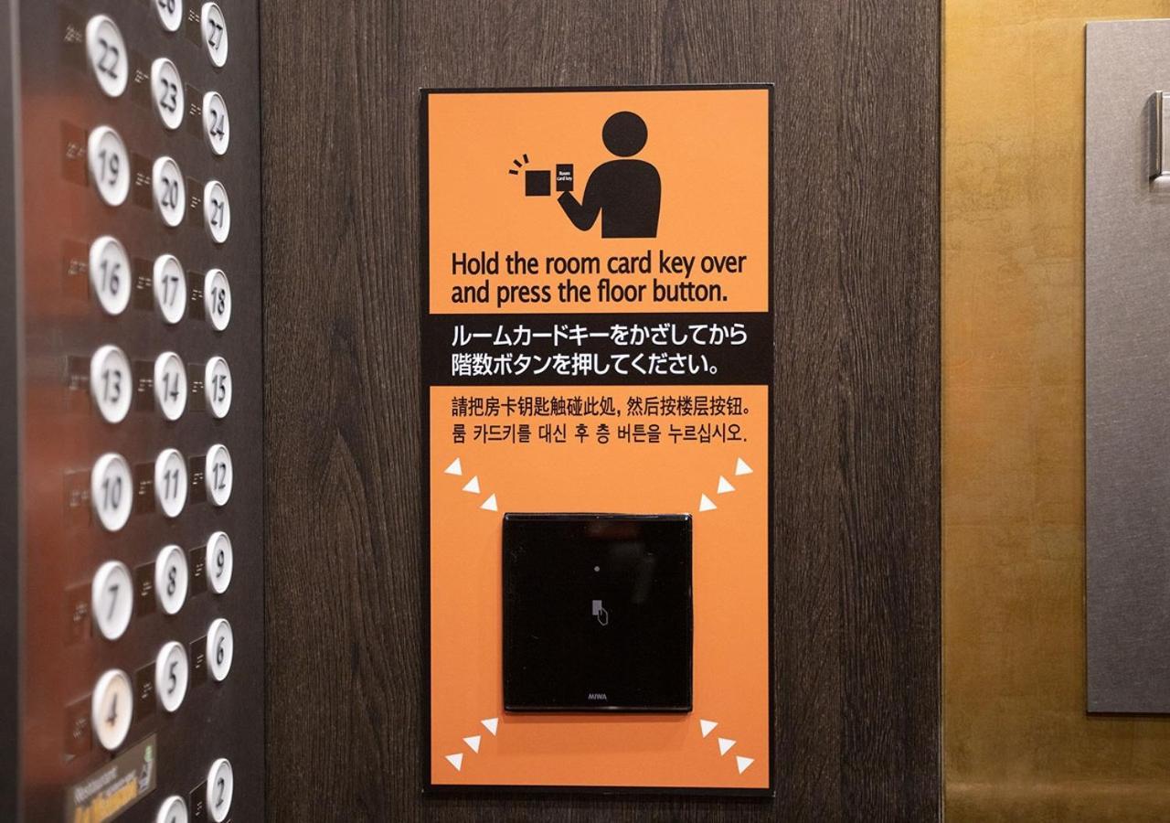 Apa Hotel&resort Ryogoku Eki Tower Präfektur Tokio